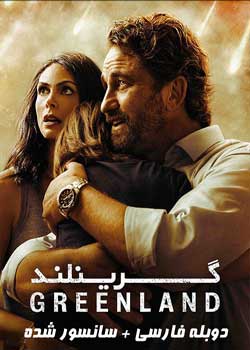 Greenland
