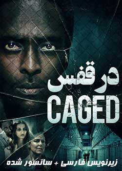 Caged
