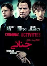 Criminal Activities