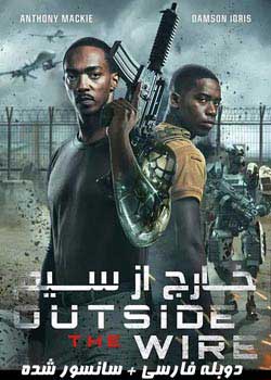 Outside the Wire